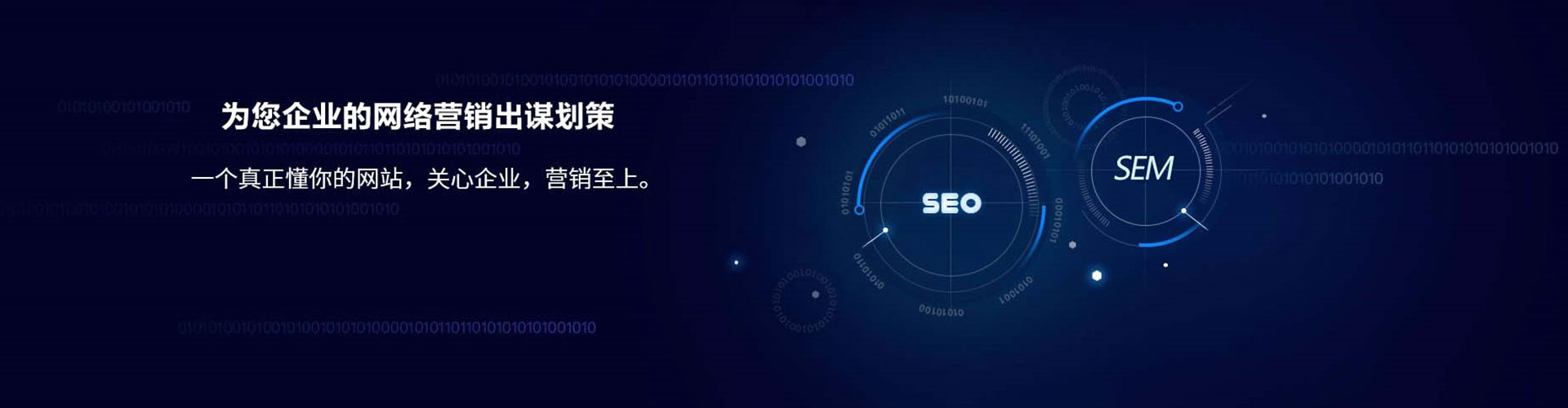 白杨sem优化师